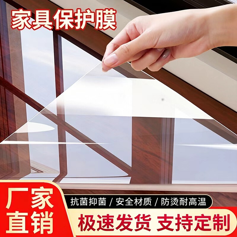Furniture Film Household Solid Wood Desktop Protective Film High Temperature Resistant Oil-proof Anti-seepage Color Thickened Kitchen Living Room Furniture Film