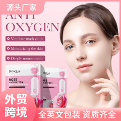 Wholesale Cross-border BIOAOUA Rose Antioxidant Moisturizing and Hydrating Wrinkle-Reducing and Brightening Face Mask