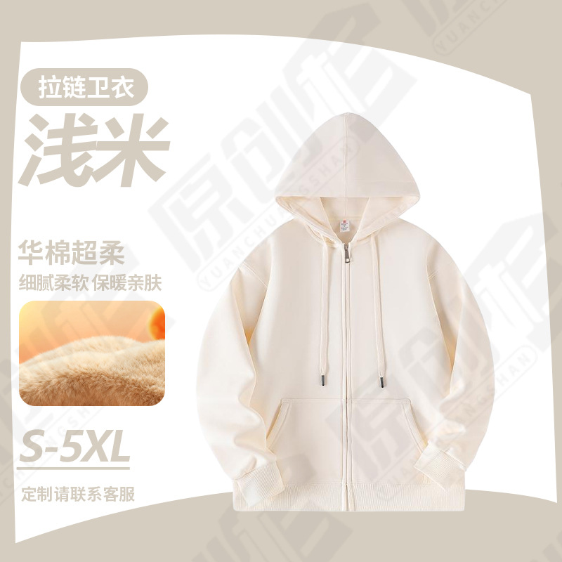 Sudadera de Algodón Pesado con Forro Polar Térmica para Otoño e Invierno image 43