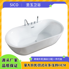 独立式一体无缝浴缸薄边圆形浴盆亚克力弧形酒店民宿零售酒店同款