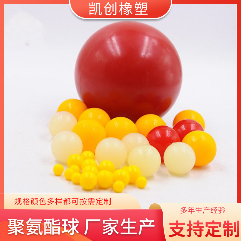 振动筛用实心硅胶球 减震防堵球 橡胶球 通孔耐磨弹力球