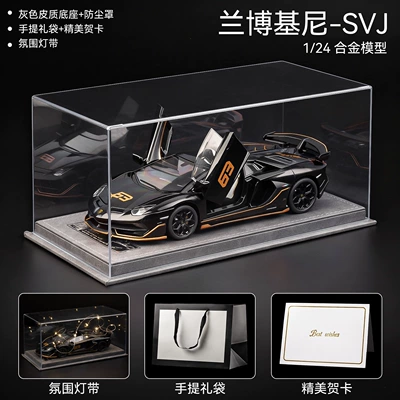 Car ornaments, Apollo model 18th birthday - convertible-lamborghini-svj-black-leather-dust-cover-gift-bag-ambient-lighting-greeting-card