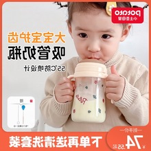 小土豆吸管奶瓶一岁以上--岁婴儿个月大宝宝防胀气儿童吸管杯