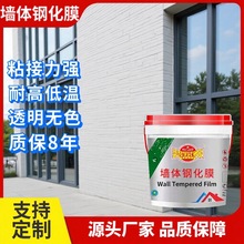 ���B ˮ�Ԡ��w䓻�Ĥ �������⠝ ճ������ ͸���oɫ �Tˢʩ�� ��