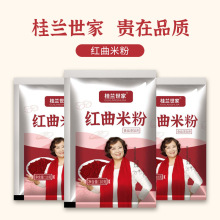 桂兰世家红曲米粉烘焙红丝绒蛋糕天然红曲粉卤味食用色素