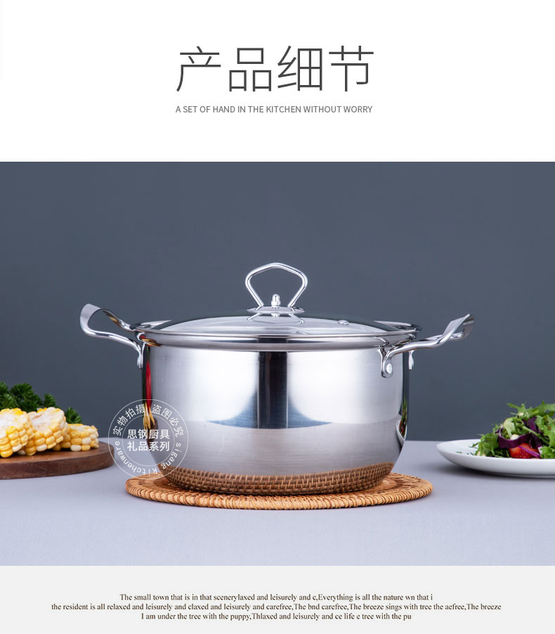 巧厨汤锅B_11.jpg