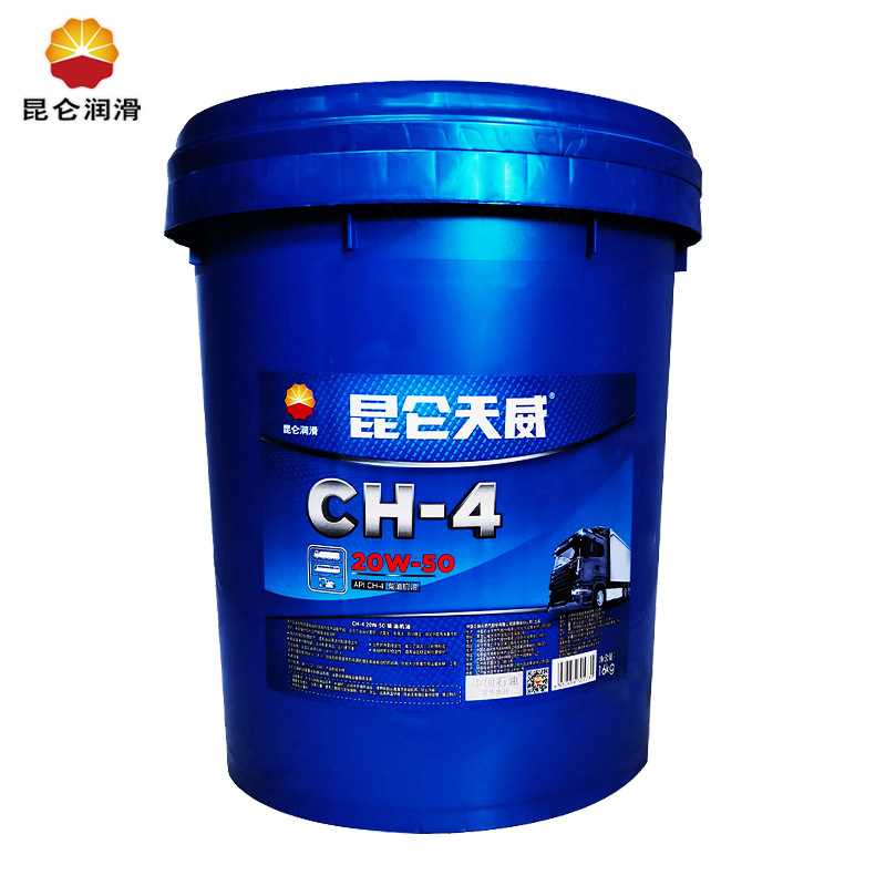昆仑20W50柴油机油 天威CH-4柴机油 16kg/桶