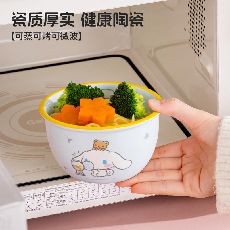 三丽鸥玉桂狗陶瓷碗家用可爱餐具儿童吃饭碗高颜值个性碗碟盘套装|undefined