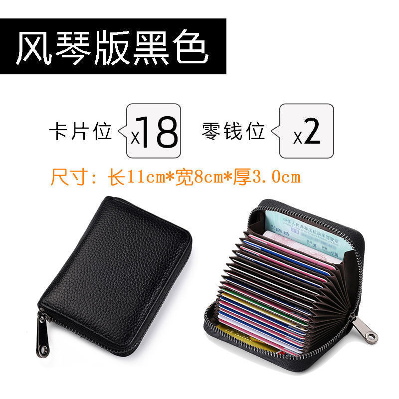 검정색-18개 카드 + 2개 기능 비트