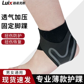 运动护膝;护腕;护腰