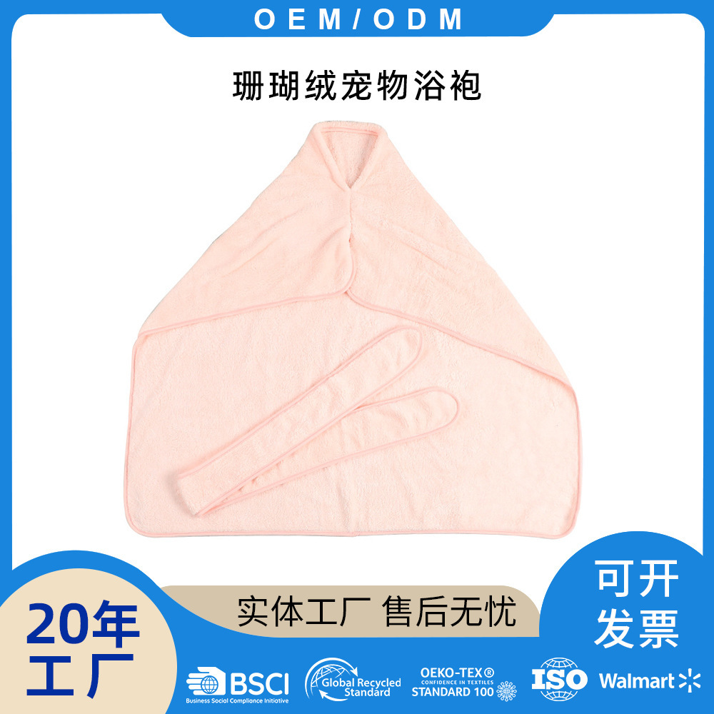 Factory Microfiber Pet Bathrobe, Skin-Friendly Dog and Cat Bath Absorbent Quick-Drying Bath Towel, Portable Design, Quick-Drying