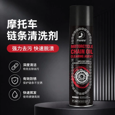 High Viscosity Lubricant, Cleaning/curing agent