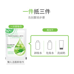 人魚公主38片升級妞娜公主卸妝濕巾卸妝巾蘆薈老蜂農卸妝棉