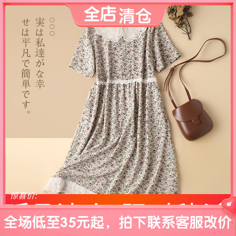 62512 Japanese Cotton Linen Pastoral Flower-Print Mid-Length Skirt Summer Short-Sleeved Linen Retro Elegant Dress 62512 Japanese Cotton Linen Pastoral Flower-Print Mid-Length Skirt Summer Short-Sleeved Linen Retro Elegant Dress