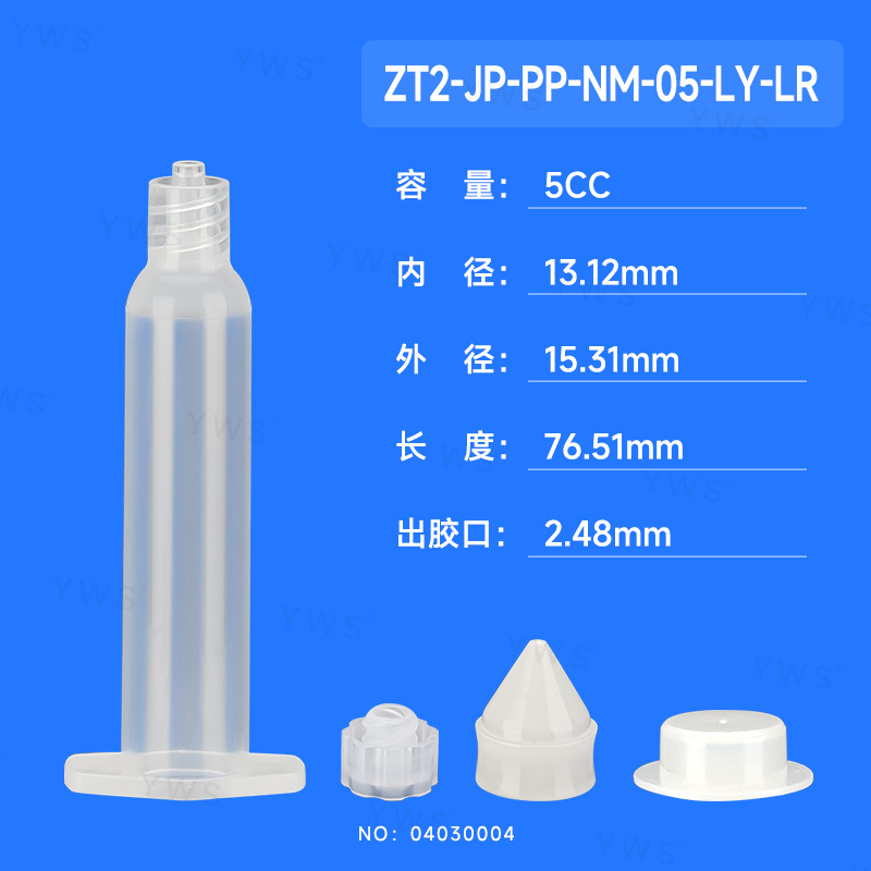 5CC日式透明针筒 ZT2-JP-PP-NM-05-LY-LR