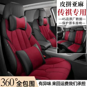 Linen Seat Covers for Trumpchi Emkoo, Emkoo Gs5, Ga4, Gs3, Gs4, Gs8, E9 Car Models