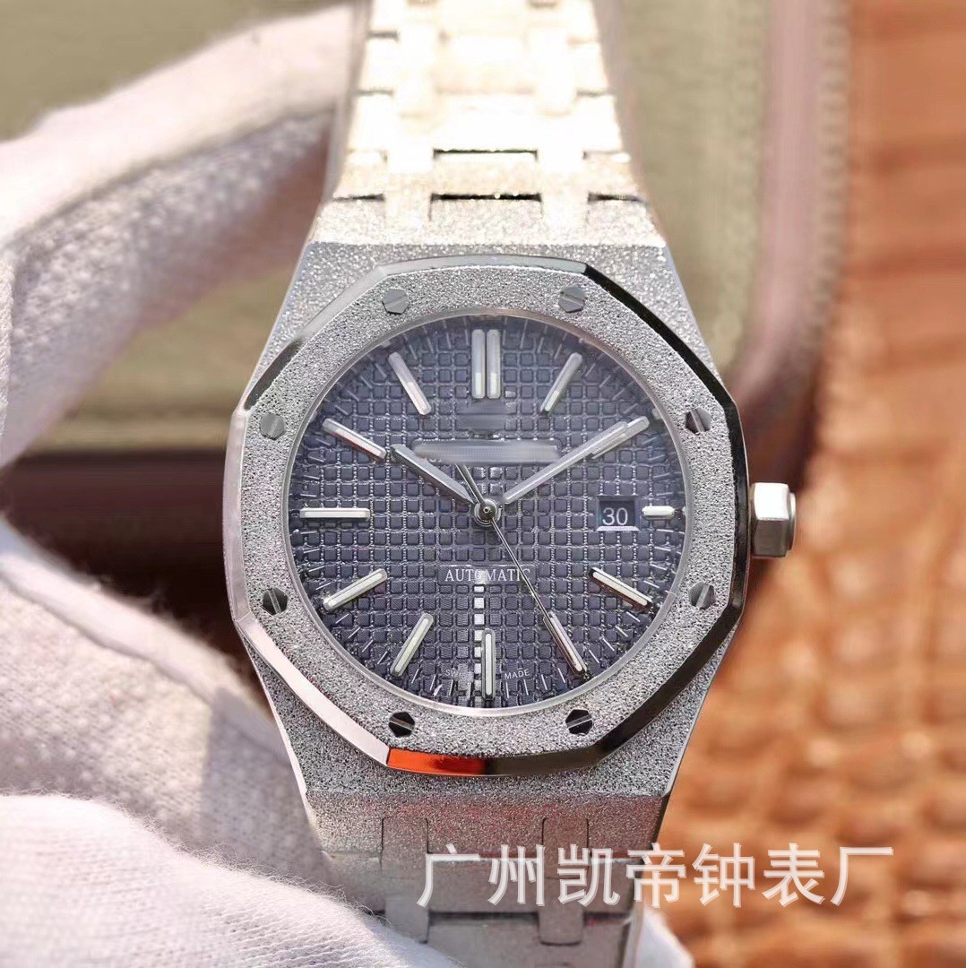 AP15400霜金皇家橡树系列手表腕表八边形表盘全自动机械316L钢带