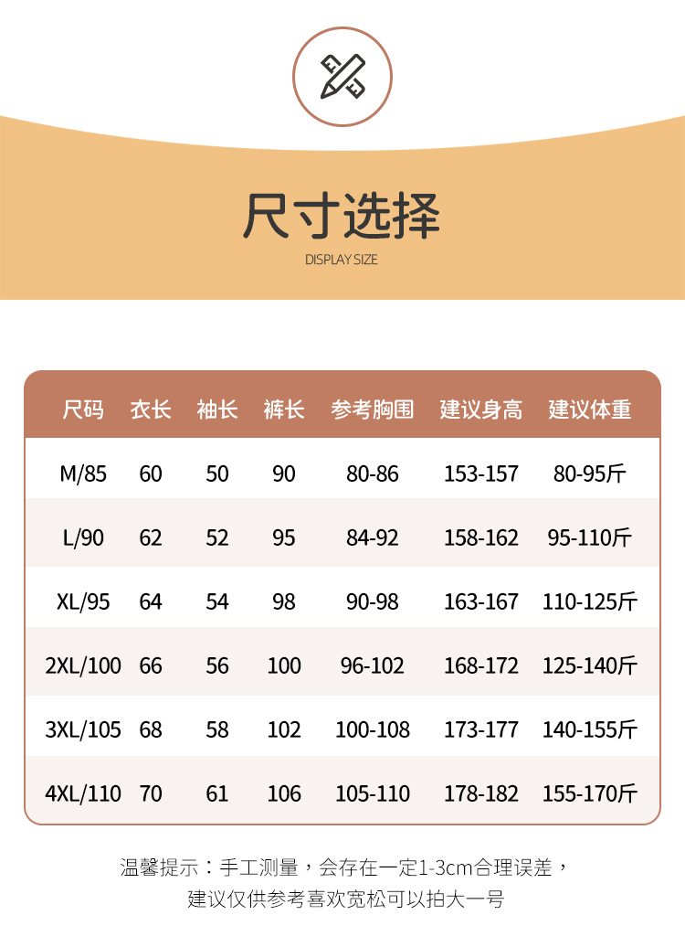 德绒简易-2_05.jpg