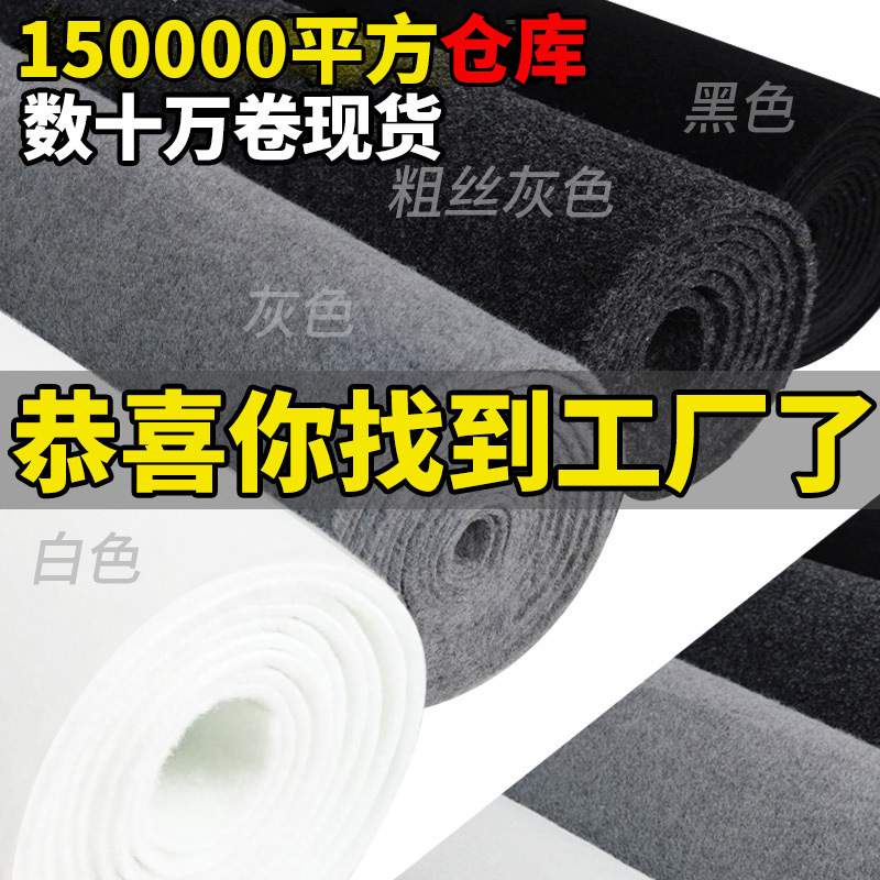 商用灰色地毯办公室整铺客厅全铺楼梯卧室静隔音黑长期用白大面积