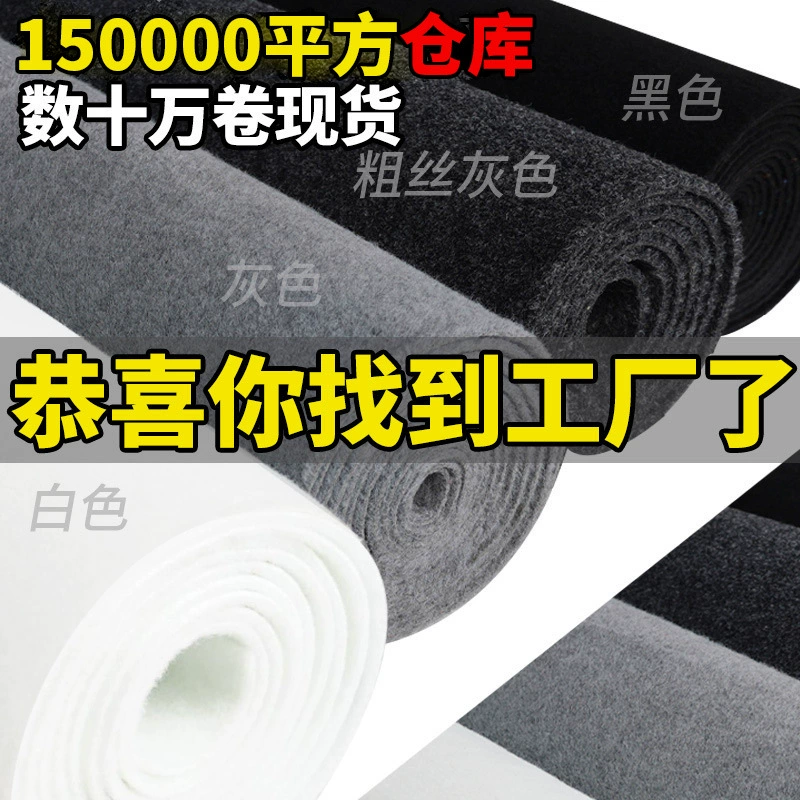 Коммерческий серый ковер офис весь магазин гостиная полностью покрыта лестница спальня тихая звукоизоляция черный долго белый большой площади