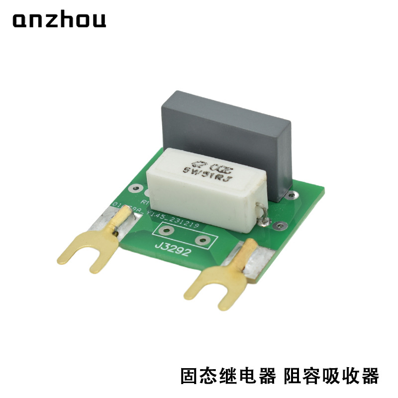 安州固态继电器/阻容吸收/电子灭弧器RC抗干扰滤波器5W51R/100nF