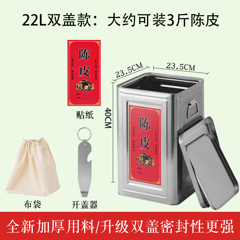 .22l thickened double cover model + sticker + cloth bag + cap opener / Default