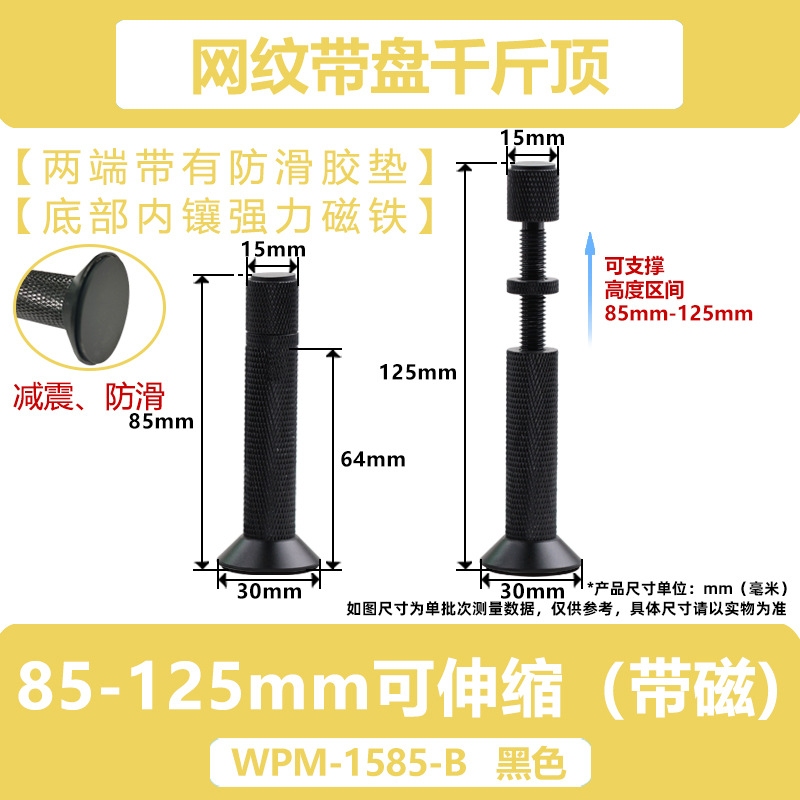 marco de soporte de tarjeta gráfica de aleación de aluminio para proteger la columna superior del radiador de calor de la computadora Jack de succión magnética columna ajustable retráctil de aluminio completo