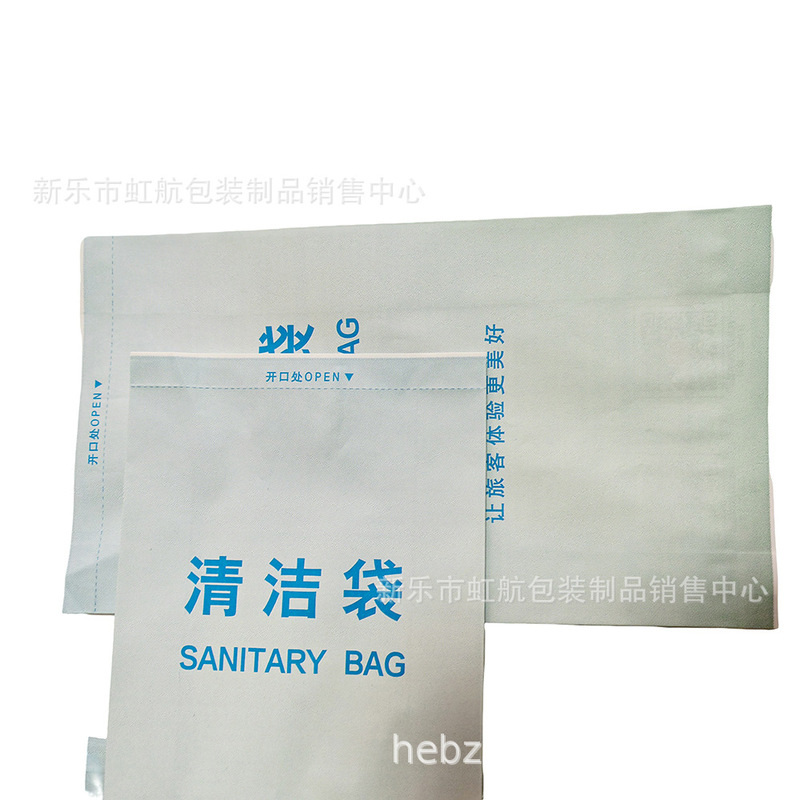Customized Simple Cleaning Bags, High-Speed Rail and Aviation Vomit Bags, Disposable Coated Waterproof Garbage Bags, Oil-Proof Paper Bags