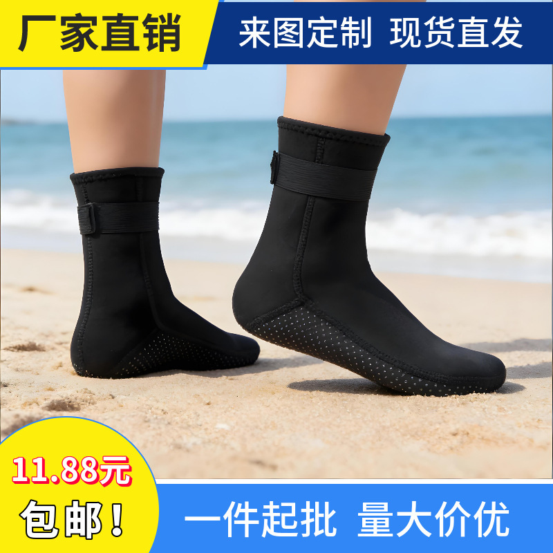 Diving Socks 3mm Non-Slip Neoprene for Men, Women, Adults and Kidsren, Anti-Slip, Cold-Proof, Winter Swimming, Warm Diving Socks