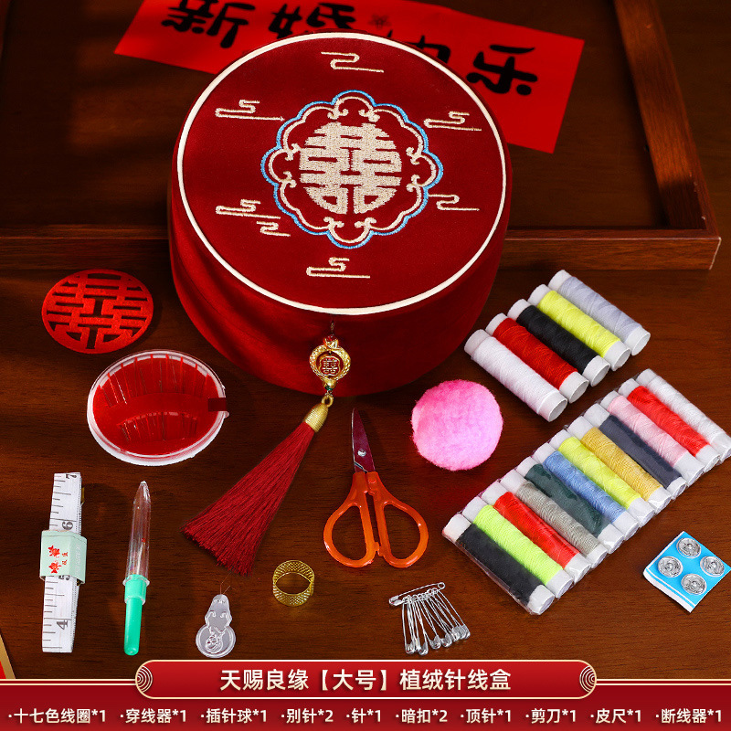 陪嫁套装结婚用品大全婚庆娘家高档嫁妆喜箱喜盆洗漱物品女方全套|undefined