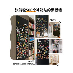 Refrigerator sticker display board magnetic suction blackboard wall message board home storage board magnetic suction small magnet wall magnetic force