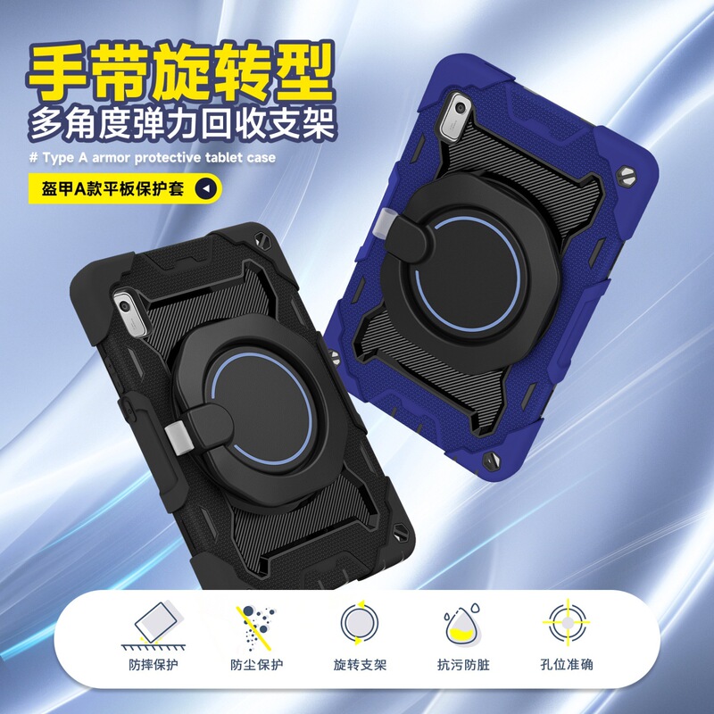 Suitable for M11 Protective Case Anti-Fall 11inch Kidsren's t One 8.7 All-Inclusive Silicone Case Tab K10 Gen 2 New