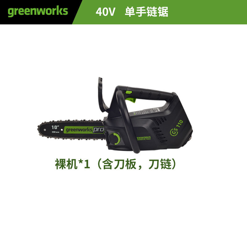 【CSF405】J10【40V 한손톱 1000W】베어메탈