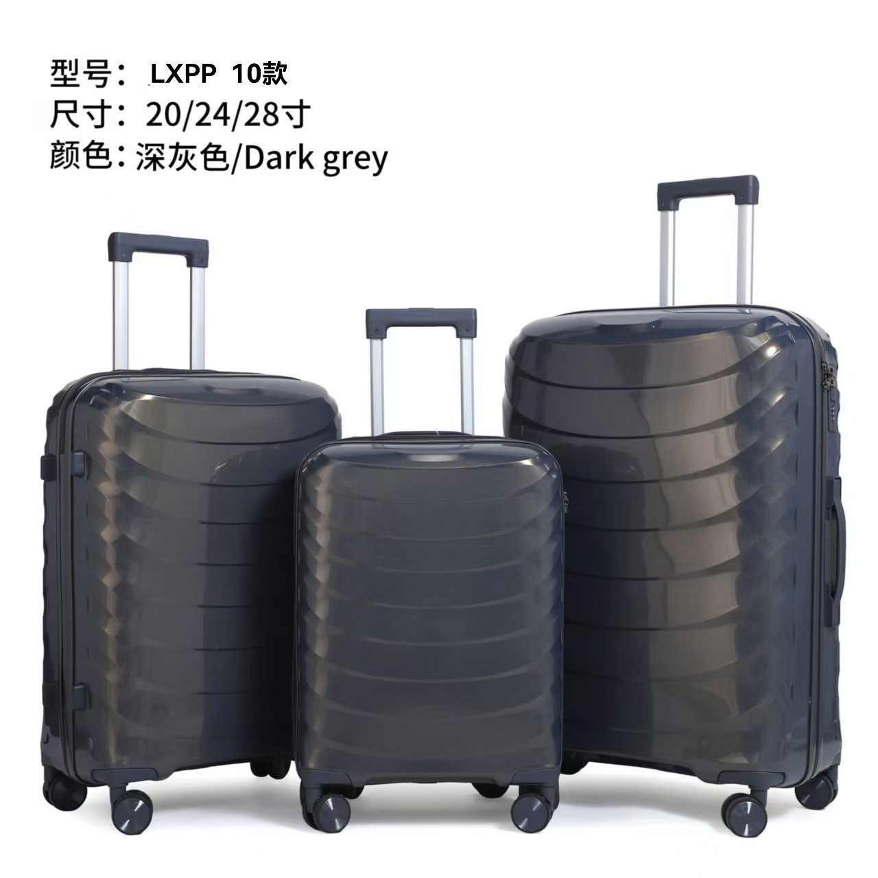 Procesamiento personalizado de 3 piezas, caja de tracción silenciosa, rueda universal, maleta de viaje con cremallera, 20 pulgadas, maleta de estudiantes con cifrado