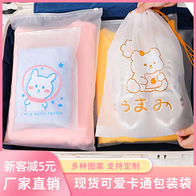 goods in stock Drawstring bag clothes Storage Cartoon lovely Children's clothing Packaging bag Scrub Bundle pocket clothing Zipper bag wholesale