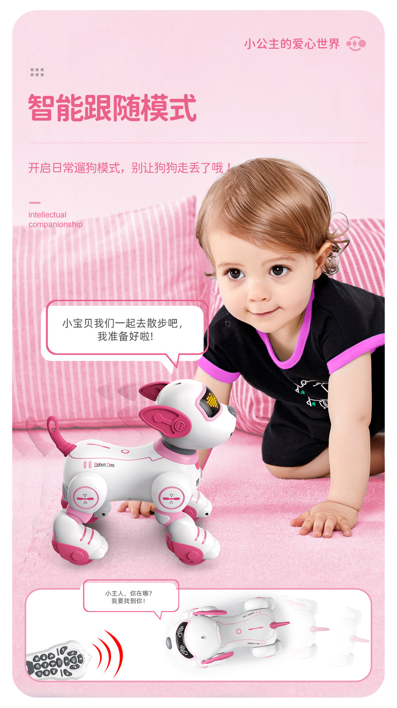 育儿宝 儿童遥控智能语音对话特技机器小狗电动感应编程遥控玩具