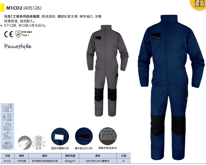 Chaqueta de hombre Delta 405106 chaqueta de hombre chaqueta de invierno y otoño ropa de trabajo 40540840