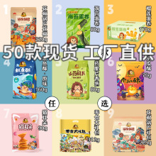 总批发  膨化零食花椒锅巴小吃工厂直供商超便利店整箱食品批发