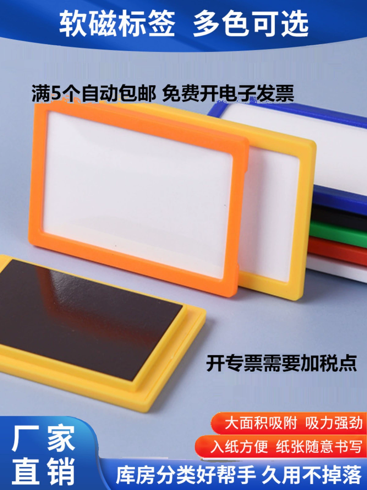 Складские полки идентификационные знаки отходов магнитные этикетки