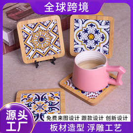 跨境外贸可定制木托杯垫餐桌隔热垫3D浮雕立体咖啡茶桌垫厨房工具