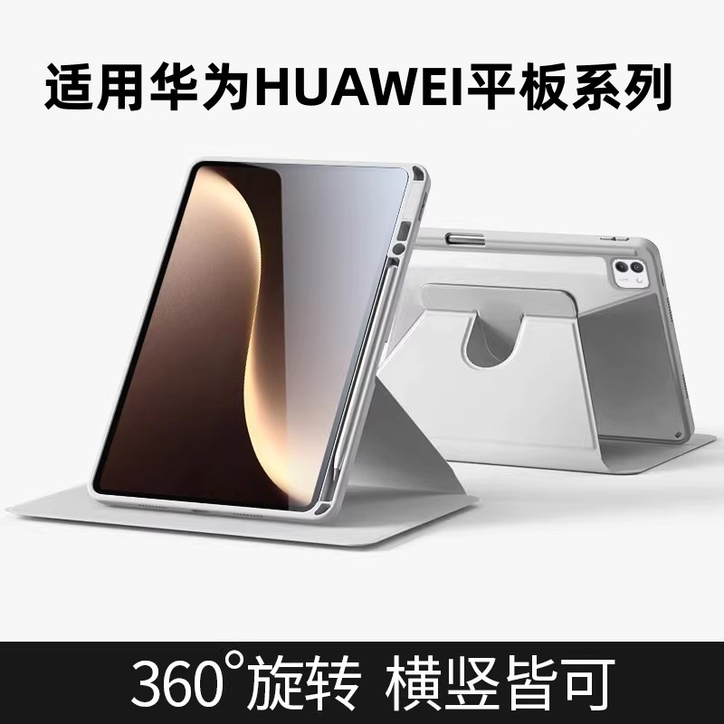 Suitable for Huawei matepad tablet series air anti-bend 11.5s with…
