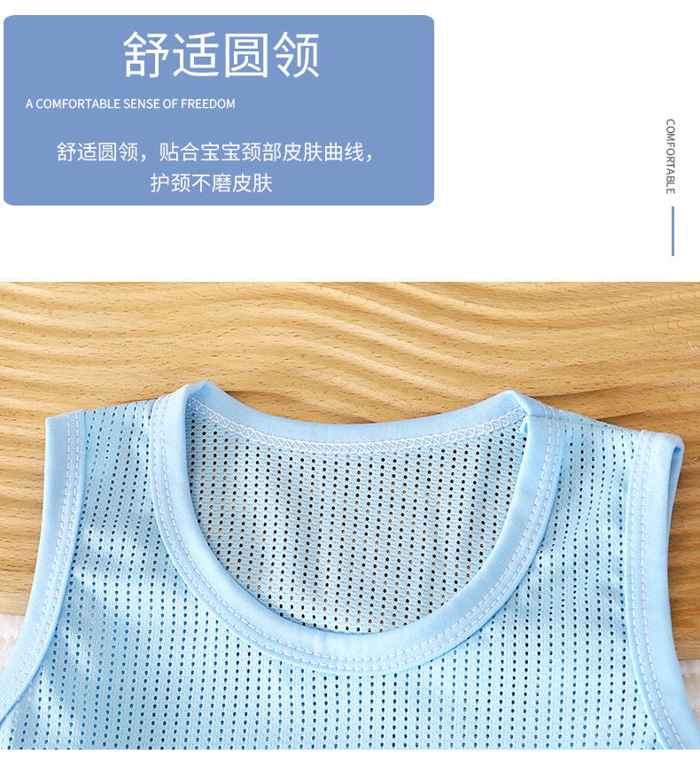 速干运动背心B版 (6).jpg