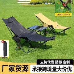 屋外折りたたみ椅子、ポータブル、座ったり横になったりできるオフィス昼休みムーンチェア、脚レスト付き3段階調節可能なリクライニングチェア