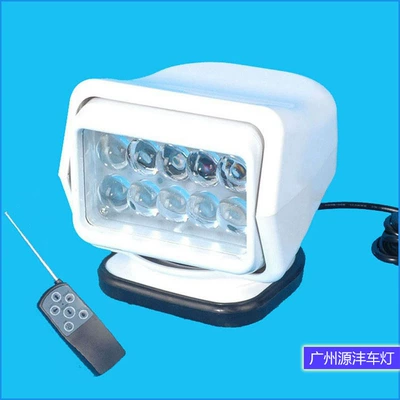 7inch 50W Remote Search Spotlight İşçi projektorları