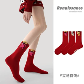 儿童袜;运动休闲棉袜;童内裤