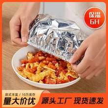 ��ˮϴ�N�����rĤ���ز���˱�����ʳƷ���X������Ĥ����������