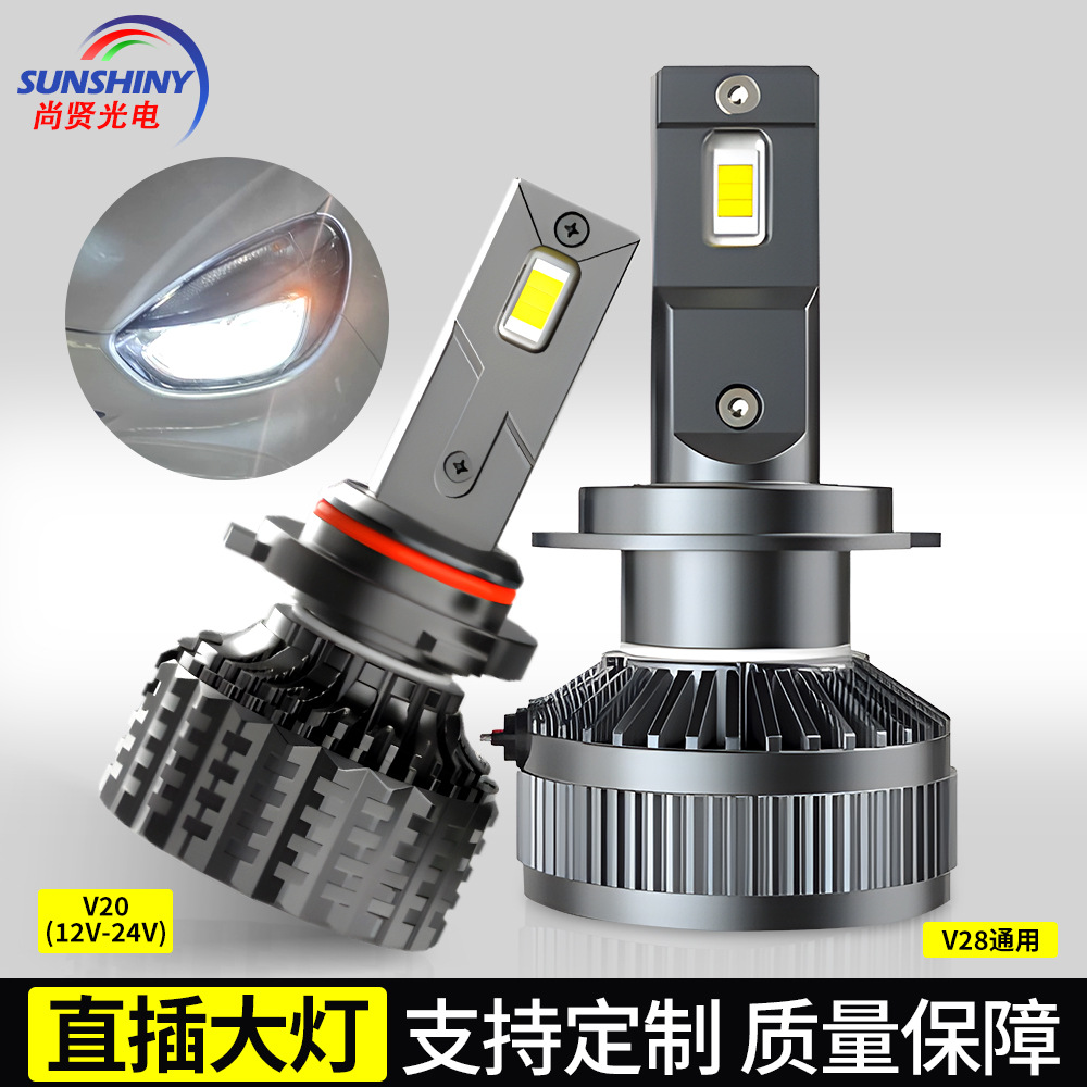 Fábrica de suministro al contado de faros de automóviles luces LED h7 faros de cobre 3570 faros de perlas de automóviles de haz alto y bajo
