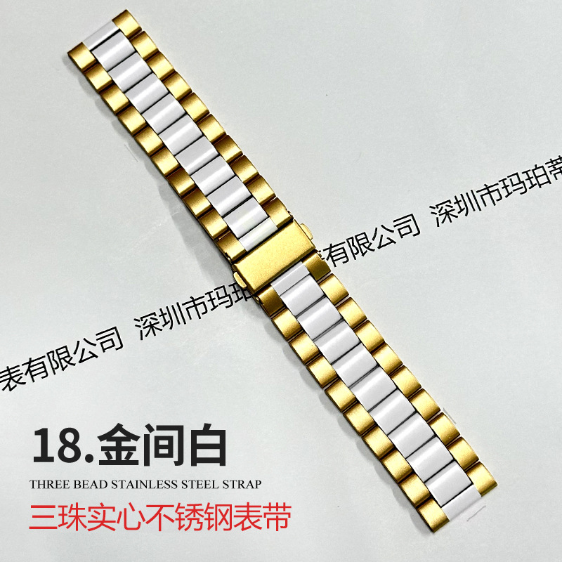 Aplicable Apple applewatchs10 correa de reloj Huawei GT5 de tres cuentas de acero inoxidable sólido iwatch correa de reloj