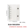 Creamy White A7 Double Buckle Binder