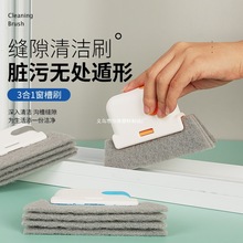 �����ۜ������坍ˢ����ˢ������ϴ���ߒ߰��۵�Сˢ�Ӵ�̨�p϶ˢ